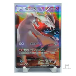 Pokemon Reshiram 002/027 CP2 Japanese Holo R Full Art LP - Image 1