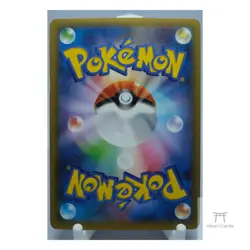 Pokemon Reshiram 002/027 CP2 Japanese Holo R Full Art LP - Image 2