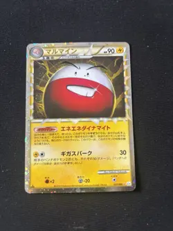 2010 Pokemon Clash At The Summit 1st Edition Electrode 027/080 Prime Holo - Image 1