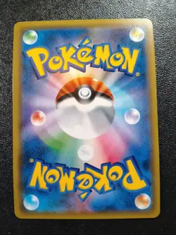 Lusamine 054/054 Trainer Rare Sky Legend Pokemon Japanese Holo Near Mint - Image 2