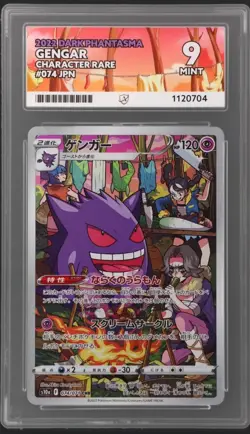 2022 Pokemon Dark Phantasma Gengar Character Rare 074/071 ACE 9 - Image 1
