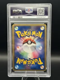 2003 POKEMON JPN RULERS OF THE HEAVENS 1ST ED #038 DRAGONITE EX PSA 9 POP 191 - Image 2