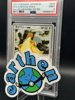 2003 POKEMON JPN RULERS OF THE HEAVENS 1ST ED #038 DRAGONITE EX PSA 9 POP 191 - Image 3