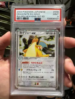 2003 POKEMON JPN RULERS OF THE HEAVENS 1ST ED #038 DRAGONITE EX PSA 9 POP 191 - Image 4