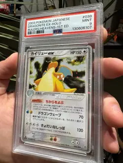 2003 POKEMON JPN RULERS OF THE HEAVENS 1ST ED #038 DRAGONITE EX PSA 9 POP 191 - Image 5
