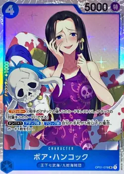 Boa Hancock OP01-078 (Super Rare) ROMANCE DAWN ONE PIECE Card Japanese Near Mint - Image 2