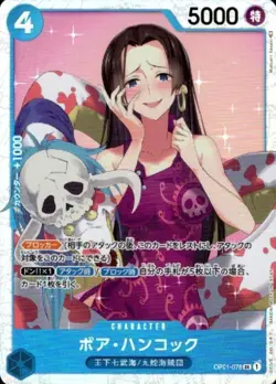Boa Hancock OP01-078 (Super Rare) ROMANCE DAWN ONE PIECE Card Japanese Near Mint - Image 3