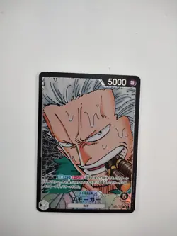 ONE PIECE TCG Smoker alt art OP02-093 - Image 1