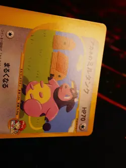 LP JAPANESE Pokemon WHITNEY'S MILTANK Card VS Set Series 019/141 Non-Holo#2 - Image 2