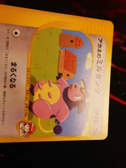 LP JAPANESE Pokemon WHITNEY'S MILTANK Card VS Set Series 019/141 Non-Holo#2 - Image 3