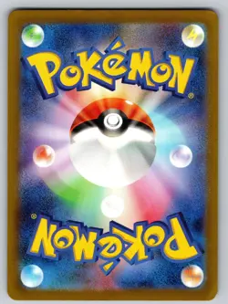 Scovillain ex 089/SV-P NM Scarlet & Violet Promos Japanese Pokemon Card TCG - Image 2