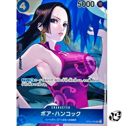 Boa Hancock OP02-059 Parallel ( UnCommon ) Paramount War ONE PIECE Card Japanese - Image 1