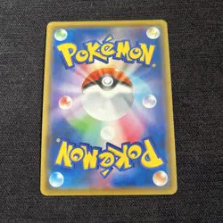 Pokemon Card Japanese Morpeko VMAX RRR 020/060 S1H Shield 2019 NM - Image 2