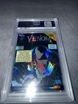 2025 MTG MARVEL'S SPIDER-MAN #0233 EDDIE BROCK/VENOM, LETHAL PROTECTOR PSA 10 - Image 2