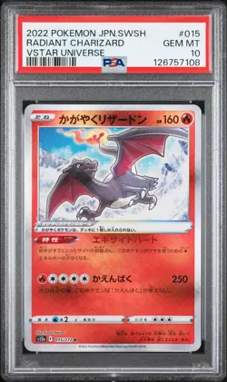 2022 POKEMON JAPANESE SWORD & SHIELD VSTAR UNIVERSE RADIANT CHARIZARD PSA 10 - Image 1