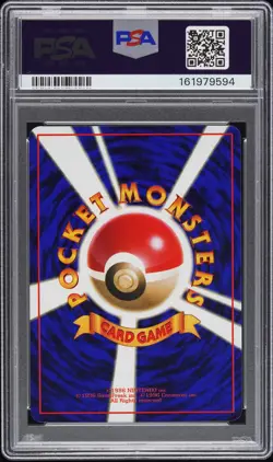 1999 POKEMON JAPANESE CD PROMO CD PROMO #150 MEWTWO-GLOSSY PSA 10 - Image 2