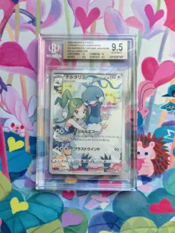 BGS 9.5 GEM MINT Pokemon 2022 Japanese S&S Incandescent Arcana Altaria CHR #074 - Image 1