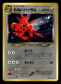 Dark Scizor NO. 212 Japanese Holo Neo Destiny Rare Pokemon Mitsuhiro Arita - Image 1