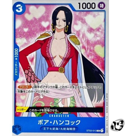 Boa Hancock ST03-013 ( C ) Royal Seven Warlords of the sea ONE PIECE Card Japan - Image 1