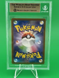 Dragonair 182/165 Sv2a: Pokemon Card 151 Holo (Japanese) Beckett 9.5 - Image 2