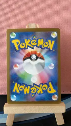 Dragonair 182/165 Sv2a: Pokemon Card 151 Holo (Japanese) - Image 2