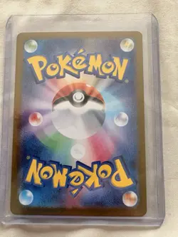 Dragonair 182/165 Sv2a: Pokemon Card 151 Holo (Japanese) - Image 2