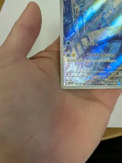 Dragonair 182/165 Sv2a: Pokemon Card 151 Holo (Japanese) - Image 4
