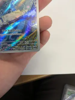 Dragonair 182/165 Sv2a: Pokemon Card 151 Holo (Japanese) - Image 5
