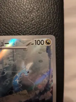 Dragonair 182/165 Sv2a: Pokemon Card 151 Holo (Japanese) - Image 3