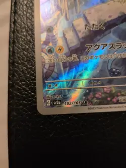 Dragonair 182/165 Sv2a: Pokemon Card 151 Holo (Japanese) - Image 5