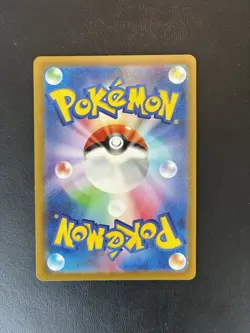 Dragonair 182/165 Sv2a: Pokemon Card 151 Holo (Japanese) - Image 2