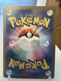 Dragonair 182/165 Sv2a: Pokemon Card 151 Holo (Japanese) - Image 2