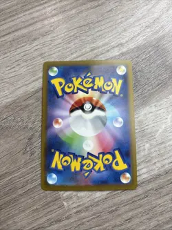 Dragonair 182/165 Sv2a: Pokemon Card 151 Holo (Japanese) - Image 2