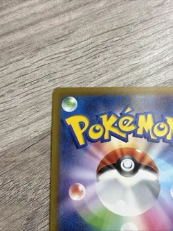 Dragonair 182/165 Sv2a: Pokemon Card 151 Holo (Japanese) - Image 3
