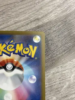 Dragonair 182/165 Sv2a: Pokemon Card 151 Holo (Japanese) - Image 4
