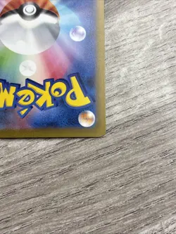 Dragonair 182/165 Sv2a: Pokemon Card 151 Holo (Japanese) - Image 5