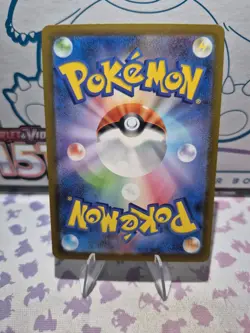 Dragonair 182/165 Sv2a: Pokemon Card 151 Holo (Japanese) - Image 2