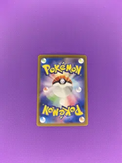 Dragonair 182/165 Sv2a: Pokemon Card 151 Holo (Japanese) - Image 2