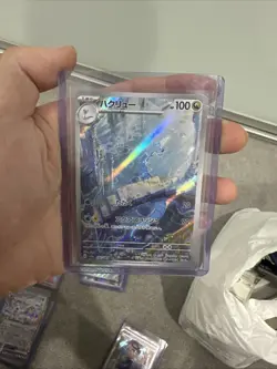 NEAR MINT + Dragonair 182/165 Sv2a: Pokemon Card 151 Holo (Japanese) - Image 1