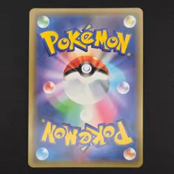 Pokemon TCG Card Muk & Alolan Muk GX 029/095 SM10 Double Blaze *Japanese* - NM - Image 2