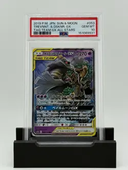 POKEMON JAPANESE SUN & MOON TAG TEAM GX ALL STARS TREVENANT & DUSKNOIR GX PSA 10 - Image 1