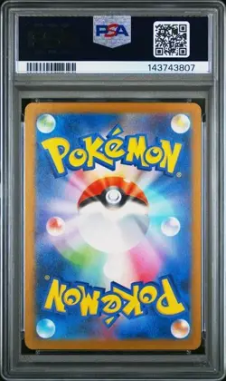 Mega Gengar ex SAR M2a 240/193 Mega Dream ex PSA10 Pokemon - Image 2