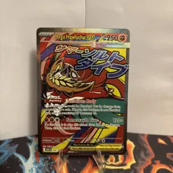 Mega Hawlucha ex 268/217 Me: Ascended Heroes Holo Pokemon - Image 1