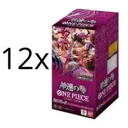 One Piece TCG Sealed Case 12x Box FIST OF DIVINE SPEED OP11 OP-11 - JAP JAPANESE - Image 1