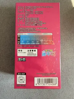 Pokemon TCG: Gem Pack Vol 1 CBB1C Simplified Chinese Booster Box Sealed | UK ✅ - Image 2