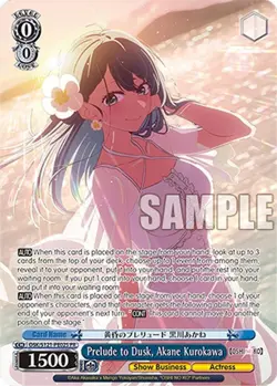 Weiss Schwarz [OSHI NO KO] Vol.2 - Prelude to Dusk, Akane Kurokawa (PR) FOIL NM - Image 1