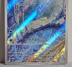 Dragonair 182/165 Sv2a: Pokemon TCG Card 151 Holo Japanese NM US SELLER - Image 3