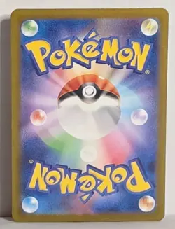 Dragonair 182/165 Sv2a: Pokemon TCG Card 151 Holo Japanese NM US SELLER - Image 4