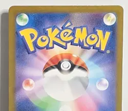 Dragonair 182/165 Sv2a: Pokemon TCG Card 151 Holo Japanese NM US SELLER - Image 5
