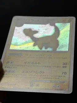 Ampharos - 036/096 - Holo - PT1 - LP/MP - Pokemon Card - Image 2